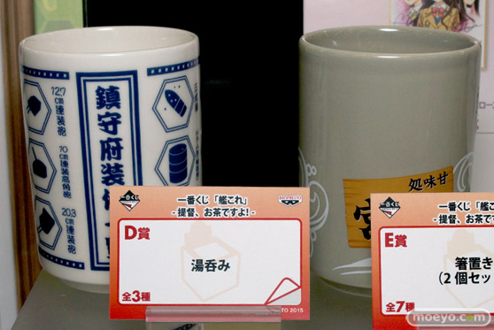     一番くじ 「艦これ」 -提督、お茶ですよ！-　バンプレスト　画像　サンプル　レビュー　フィギュア　宮沢模型 第35回 商売繁盛セール　06