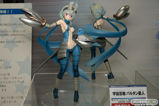 グリフォンエンタープライズ　画像　サンプル　レビュー　ウルトラ怪獣擬人化計画　バルタン　ゼットン　トレジャーフェスタin有明13　01