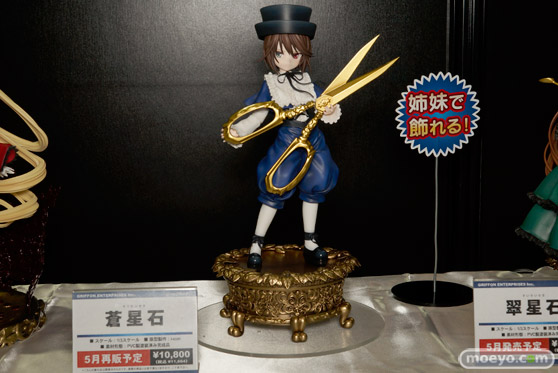 グリフォンエンタープライズ　画像　サンプル　レビュー　ウルトラ怪獣擬人化計画　バルタン　ゼットン　トレジャーフェスタin有明13　12