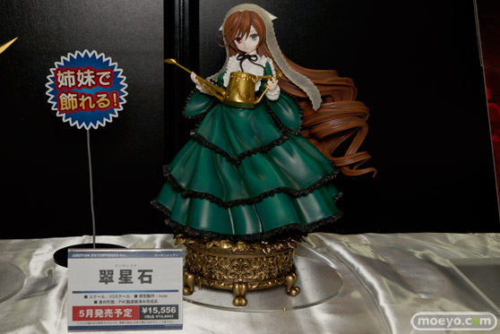 グリフォンエンタープライズ　画像　サンプル　レビュー　ウルトラ怪獣擬人化計画　バルタン　ゼットン　トレジャーフェスタin有明13　13