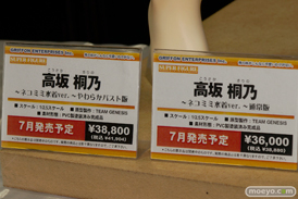 グリフォンエンタープライズ　画像　サンプル　レビュー　ウルトラ怪獣擬人化計画　バルタン　ゼットン　トレジャーフェスタin有明13　17