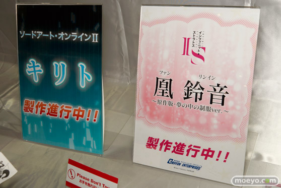 グリフォンエンタープライズ　画像　サンプル　レビュー　ウルトラ怪獣擬人化計画　バルタン　ゼットン　トレジャーフェスタin有明13　28