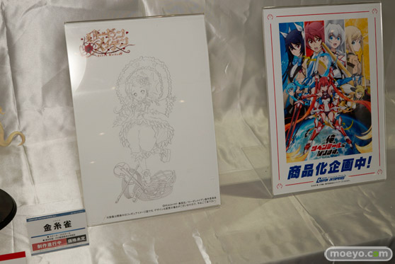 グリフォンエンタープライズ　画像　サンプル　レビュー　ウルトラ怪獣擬人化計画　バルタン　ゼットン　トレジャーフェスタin有明13　30