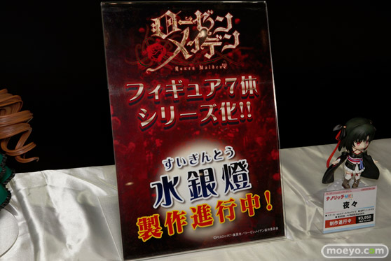 グリフォンエンタープライズ　画像　サンプル　レビュー　ウルトラ怪獣擬人化計画　バルタン　ゼットン　トレジャーフェスタin有明13　31