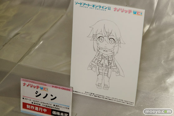 グリフォンエンタープライズ　画像　サンプル　レビュー　ウルトラ怪獣擬人化計画　バルタン　ゼットン　トレジャーフェスタin有明13　32