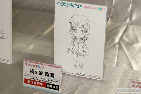 グリフォンエンタープライズ　画像　サンプル　レビュー　ウルトラ怪獣擬人化計画　バルタン　ゼットン　トレジャーフェスタin有明13　34