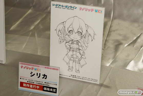 グリフォンエンタープライズ　画像　サンプル　レビュー　ウルトラ怪獣擬人化計画　バルタン　ゼットン　トレジャーフェスタin有明13　35