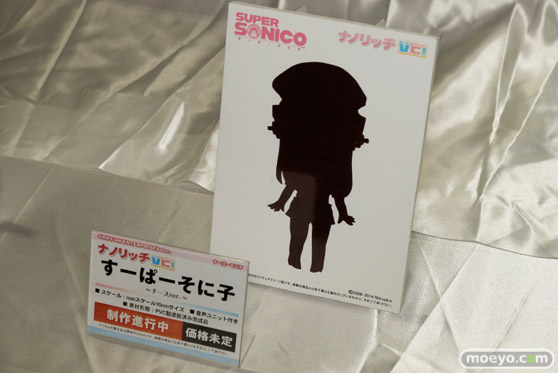 グリフォンエンタープライズ　画像　サンプル　レビュー　ウルトラ怪獣擬人化計画　バルタン　ゼットン　トレジャーフェスタin有明13　36