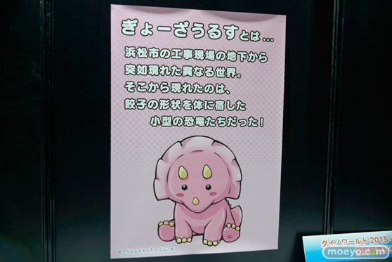 グリフォンエンタープライズ　画像　サンプル　レビュー　ウルトラ怪獣擬人化計画　バルタン　ゼットン　トレジャーフェスタin有明13　42