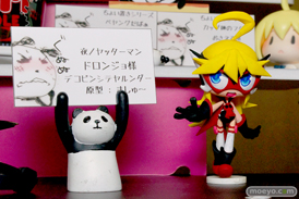 画像　サンプル　レビュー　フィギュア　トレジャーフェスタin有明13　「グリズリーパンダ」 19