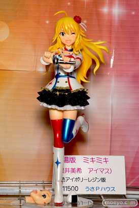 画像　サンプル　レビュー　フィギュア　トレジャーフェスタin有明13　「うさＰハウス」　 11