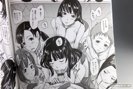 好きになったら一直線!　コミック　アダルト　エロ　画像　サンプル　感想　レビュー　ワニマガジン　如月群真　05