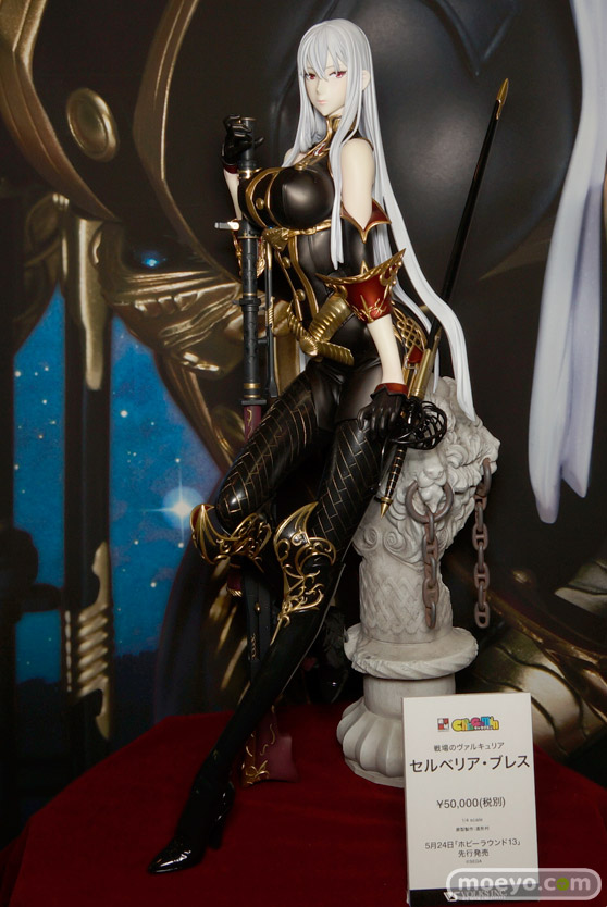 HOBBY ROUND（ホビーラウンド） 13 画像　サンプル　レビュー　フィギュア　ボークス　新作　キャラグミン　セリベリア　01