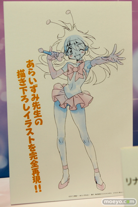 HOBBY ROUND（ホビーラウンド） 13 画像　サンプル　レビュー　フィギュア　ボークス　新作　キャラグミン　セリベリア　05