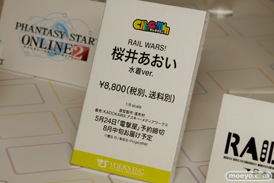 HOBBY ROUND（ホビーラウンド） 13 画像　サンプル　レビュー　フィギュア　ボークス　新作　キャラグミン　セリベリア　13