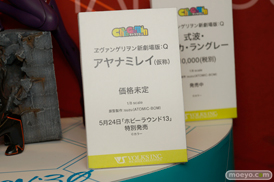HOBBY ROUND（ホビーラウンド） 13 画像　サンプル　レビュー　フィギュア　ボークス　新作　キャラグミン　セリベリア　20