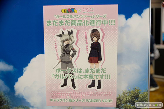 HOBBY ROUND（ホビーラウンド） 13 画像　サンプル　レビュー　フィギュア　ボークス　新作　キャラグミン　セリベリア　24