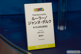 HOBBY ROUND（ホビーラウンド） 13 画像　サンプル　レビュー　フィギュア　ボークス　新作　キャラグミン　セリベリア　32