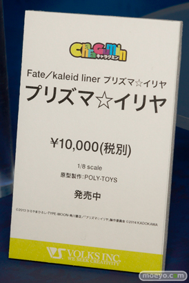 HOBBY ROUND（ホビーラウンド） 13 画像　サンプル　レビュー　フィギュア　ボークス　新作　キャラグミン　セリベリア　34