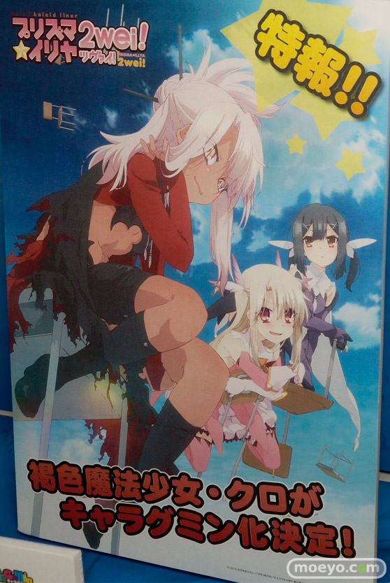 HOBBY ROUND（ホビーラウンド） 13 画像　サンプル　レビュー　フィギュア　ボークス　新作　キャラグミン　セリベリア　37