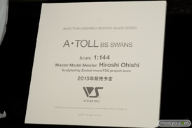 HOBBY ROUND（ホビーラウンド） 13 画像　サンプル　レビュー　フィギュア　ボークス　新作　キャラグミン　セリベリア　45