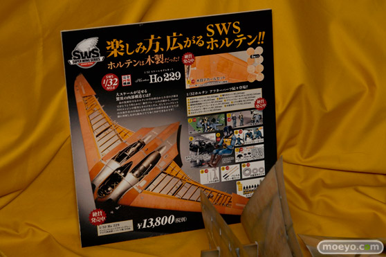 HOBBY ROUND（ホビーラウンド） 13 画像　サンプル　レビュー　フィギュア　ボークス　新作　キャラグミン　セリベリア　50