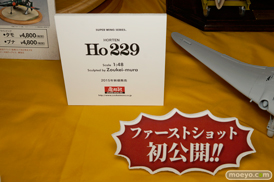 HOBBY ROUND（ホビーラウンド） 13 画像　サンプル　レビュー　フィギュア　ボークス　新作　キャラグミン　セリベリア　51