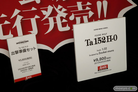 HOBBY ROUND（ホビーラウンド） 13 画像　サンプル　レビュー　フィギュア　ボークス　新作　キャラグミン　セリベリア　56