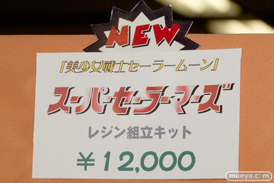 HOBBY ROUND（ホビーラウンド） 13 画像　サンプル　レビュー　フィギュア　アミエ・グラン　ウェーブ　新作　スーパーセーラーマーズ　スコープドッグ　ターボカスタム　06