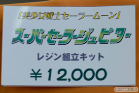 HOBBY ROUND（ホビーラウンド） 13 画像　サンプル　レビュー　フィギュア　アミエ・グラン　ウェーブ　新作　スーパーセーラーマーズ　スコープドッグ　ターボカスタム　08