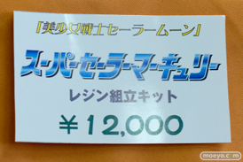 HOBBY ROUND（ホビーラウンド） 13 画像　サンプル　レビュー　フィギュア　アミエ・グラン　ウェーブ　新作　スーパーセーラーマーズ　スコープドッグ　ターボカスタム　10
