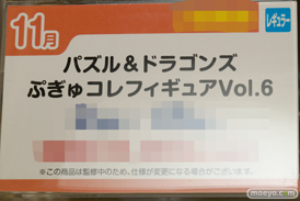 第40回プライズフェア エイコー　画像　サンプル　レビュー　フィギュア　パズドラ　白猫　09