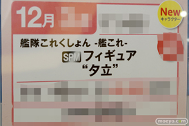 第40回プライズフェア　画像　サンプル　レビュー　フィギュア　セガ　プライズ　初音ミク　艦これ　吹雪　睦月　夕立　　02