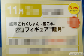 第40回プライズフェア　画像　サンプル　レビュー　フィギュア　セガ　プライズ　初音ミク　艦これ　吹雪　睦月　夕立　　04