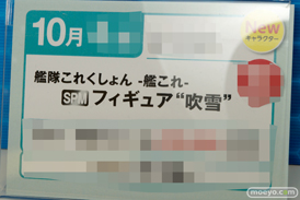 第40回プライズフェア　画像　サンプル　レビュー　フィギュア　セガ　プライズ　初音ミク　艦これ　吹雪　睦月　夕立　　06