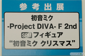 第40回プライズフェア　画像　サンプル　レビュー　フィギュア　セガ　プライズ　初音ミク　艦これ　吹雪　睦月　夕立　　12