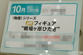 第40回プライズフェア　画像　サンプル　レビュー　フィギュア　セガ　プライズ　初音ミク　艦これ　吹雪　睦月　夕立　　14