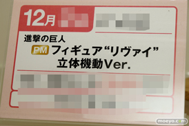 第40回プライズフェア　画像　サンプル　レビュー　フィギュア　セガ　プライズ　初音ミク　艦これ　吹雪　睦月　夕立　　16