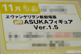 第40回プライズフェア　画像　サンプル　レビュー　フィギュア　セガ　プライズ　初音ミク　艦これ　吹雪　睦月　夕立　　20