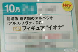 第40回プライズフェア　画像　サンプル　レビュー　フィギュア　セガ　プライズ　初音ミク　艦これ　吹雪　睦月　夕立　　27