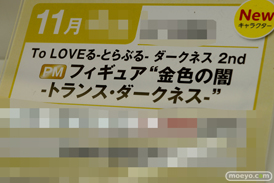 第40回プライズフェア　画像　サンプル　レビュー　フィギュア　セガ　プライズ　初音ミク　艦これ　吹雪　睦月　夕立　　30