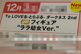 第40回プライズフェア　画像　サンプル　レビュー　フィギュア　セガ　プライズ　初音ミク　艦これ　吹雪　睦月　夕立　　31