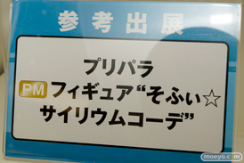 第40回プライズフェア　画像　サンプル　レビュー　フィギュア　セガ　プライズ　初音ミク　艦これ　吹雪　睦月　夕立　　33