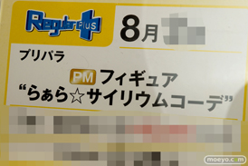 第40回プライズフェア　画像　サンプル　レビュー　フィギュア　セガ　プライズ　初音ミク　艦これ　吹雪　睦月　夕立　　35