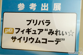 第40回プライズフェア　画像　サンプル　レビュー　フィギュア　セガ　プライズ　初音ミク　艦これ　吹雪　睦月　夕立　　37