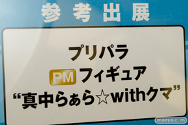 第40回プライズフェア　画像　サンプル　レビュー　フィギュア　セガ　プライズ　初音ミク　艦これ　吹雪　睦月　夕立　　39