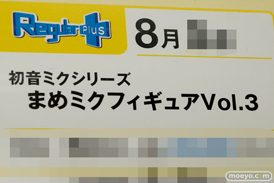 第40回プライズフェア　画像　サンプル　レビュー　フィギュア　セガ　プライズ　初音ミク　艦これ　吹雪　睦月　夕立　　41