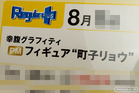 第40回プライズフェア　画像　サンプル　レビュー　フィギュア　セガ　プライズ　初音ミク　艦これ　吹雪　睦月　夕立　　43