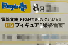 第40回プライズフェア　画像　サンプル　レビュー　フィギュア　セガ　プライズ　初音ミク　艦これ　吹雪　睦月　夕立　　47