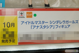 第40回プライズフェア　画像　サンプル　レビュー　フィギュア　バンプレスト　プライズ　アイマス　艦これ　ハイキュー　ルパン　04